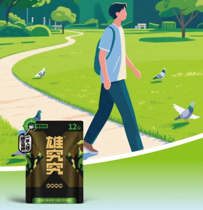 當(dāng)代男士生活圖鑒：松弛感才是最高級(jí)的掌控力