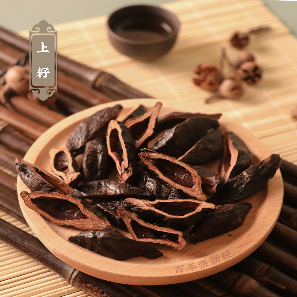 上籽 上籽