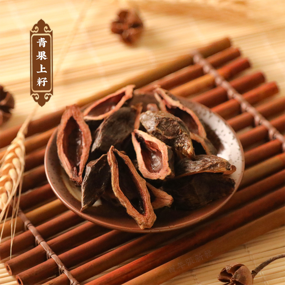 青果上籽 青果上籽