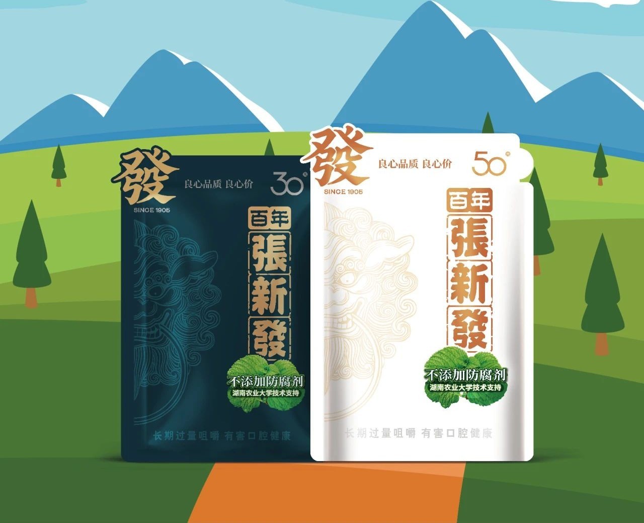 最新消息 | 2024年國慶節居然提前放假?。。? title=