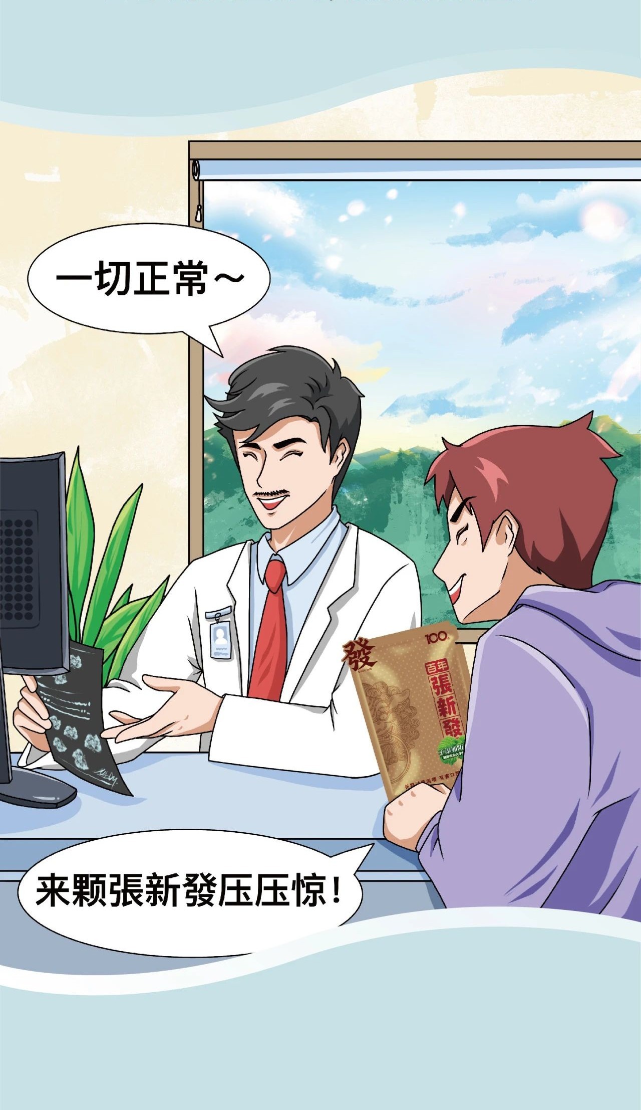 難以抗拒｜原來這才是年輕人最愛聽的話