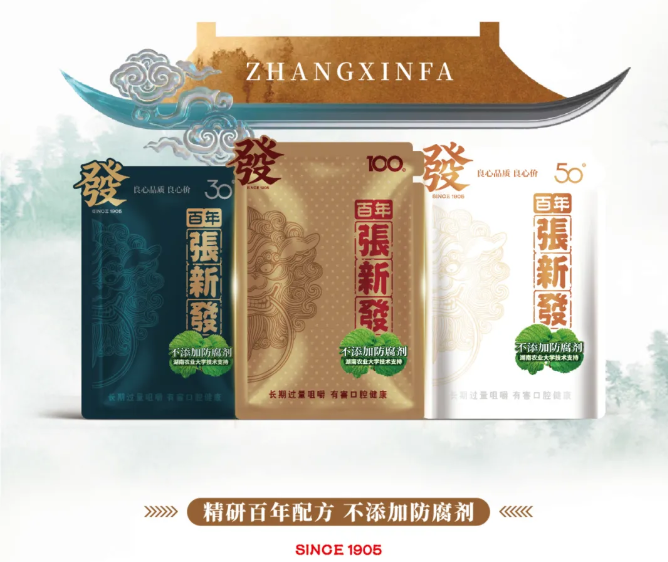“絲綢之路”上的神秘使者：一顆檳榔如何串聯(lián)起東西方文明？