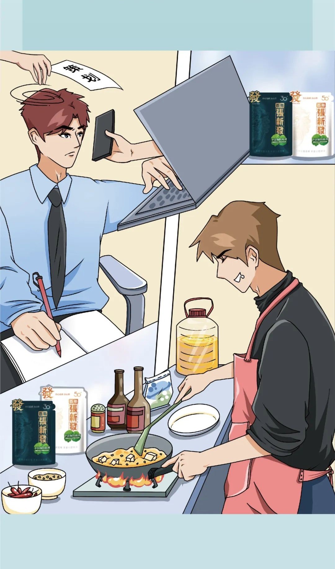 保持玩家心態，享受幸福人生
