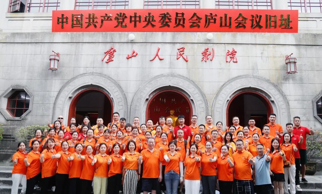 傳承紅色基因 砥礪奮進(jìn)力量——中共湖南皇爺實(shí)業(yè)有限公司黨支部委員會(huì)赴江西開展主題黨日活動(dòng)