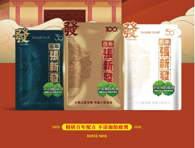 點(diǎn)擊解鎖 | 藏在東方青綠卷軸里的非遺密碼
