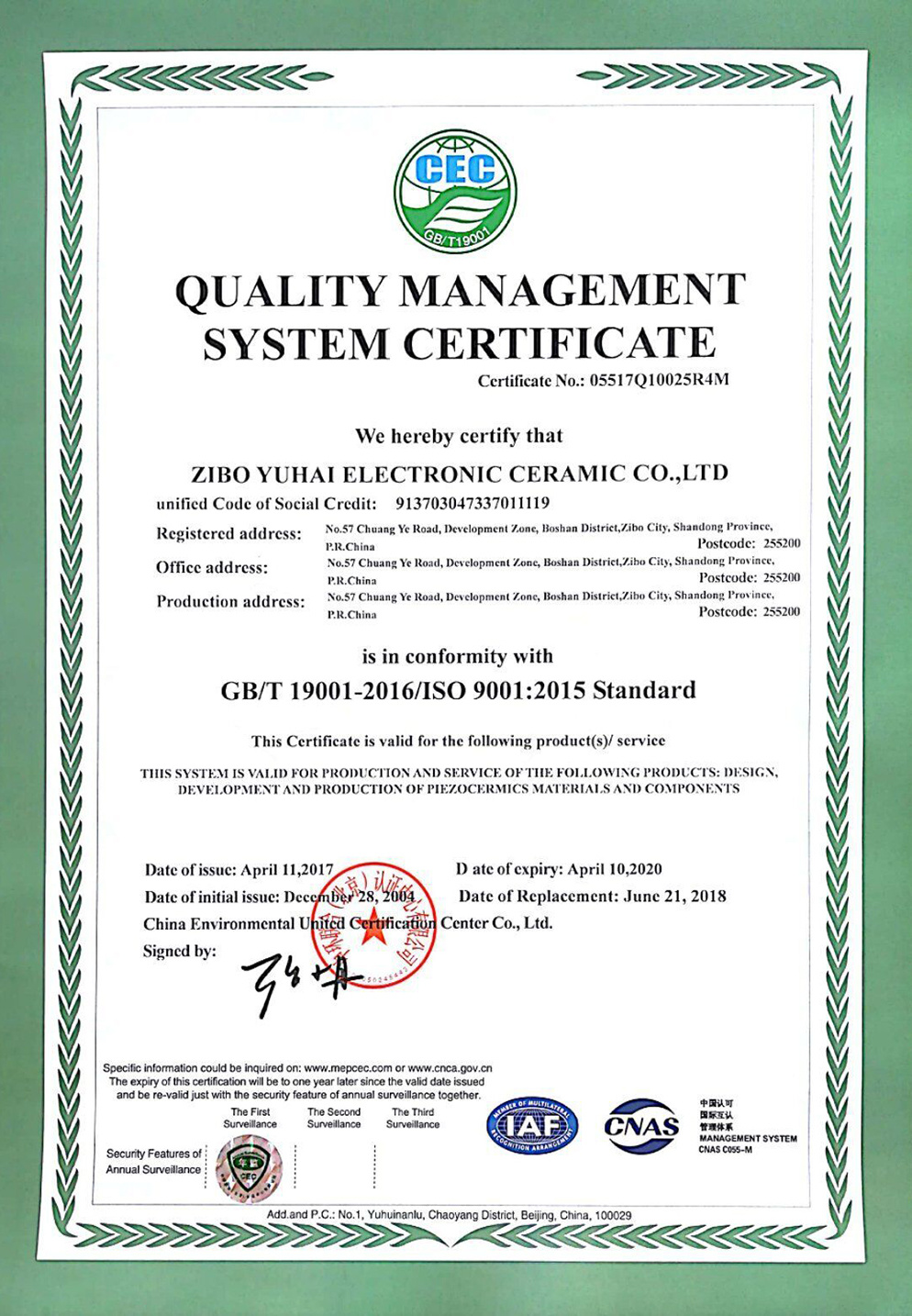 ISO Certificate
