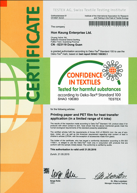 OEKO-TEX100 Certificate