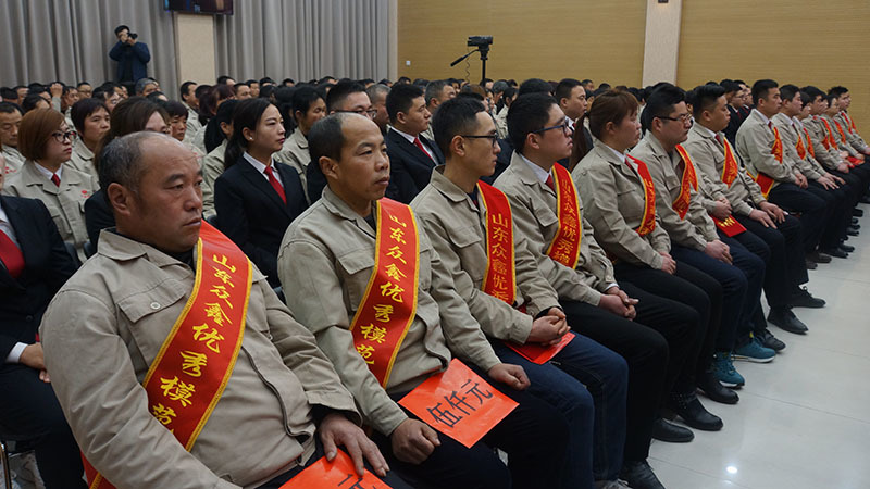 2018 Annual Summary Meeting