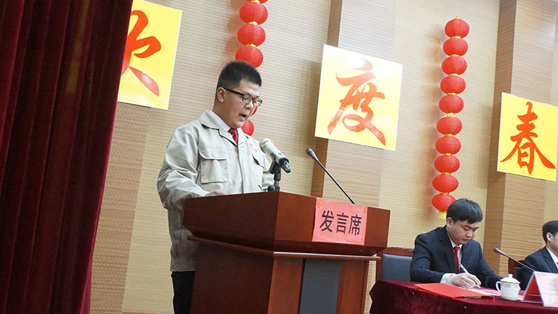 2018 Annual Summary Meeting