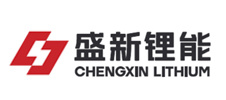 盛新鋰能 盛新鋰能