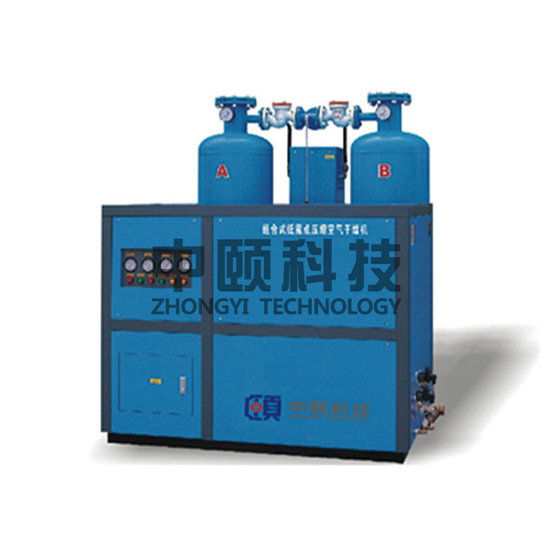ZCH combined low dew point compressed air dryer