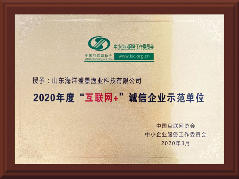 2020年度