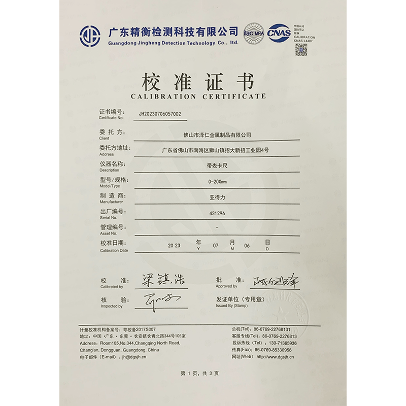 Calibration Certificate