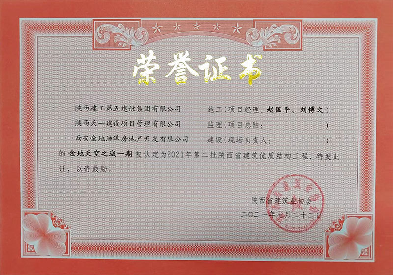 金地天空之城一期 金地天空之城一期