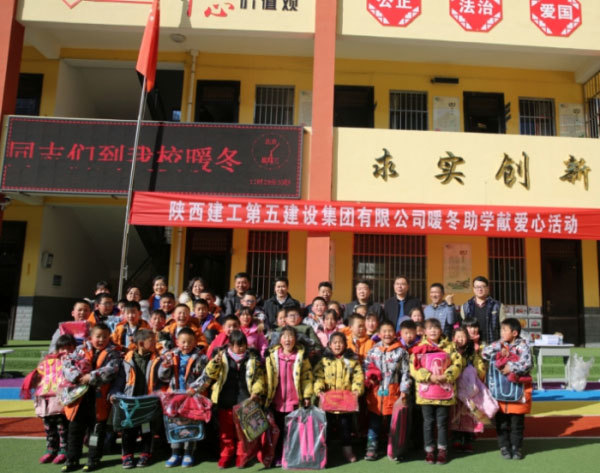 SCEGC NO.5