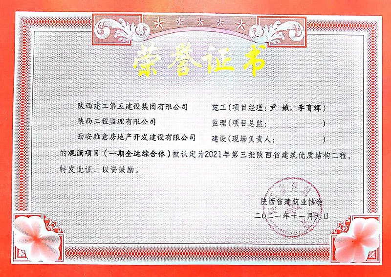 观澜项目(一期全运综合体) 观澜项目(一期全运综合体)