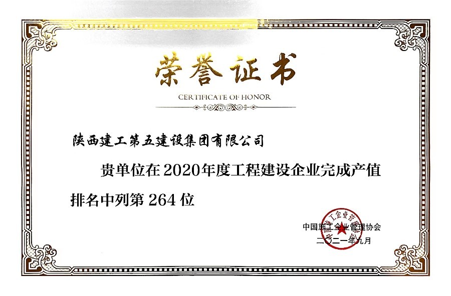 全國(guó)完成產(chǎn)值排名 全國(guó)完成產(chǎn)值排名