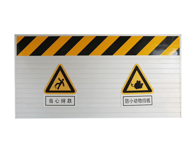 防鼠擋板