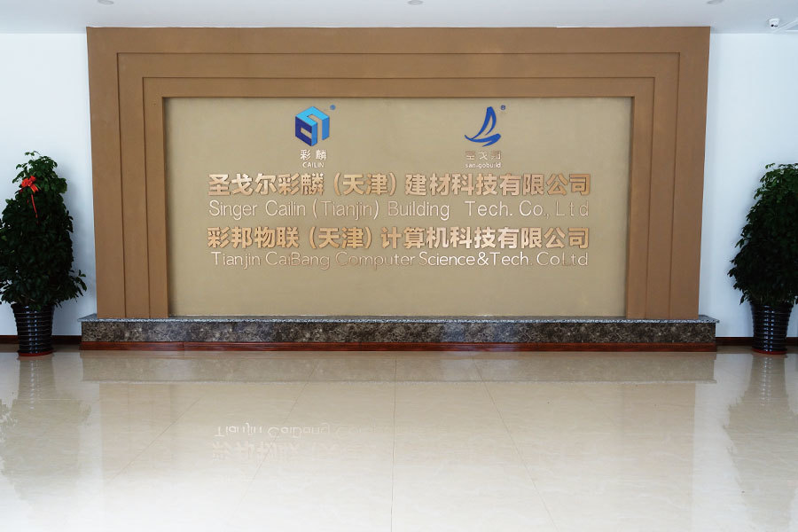 工厂办公区_展示墙