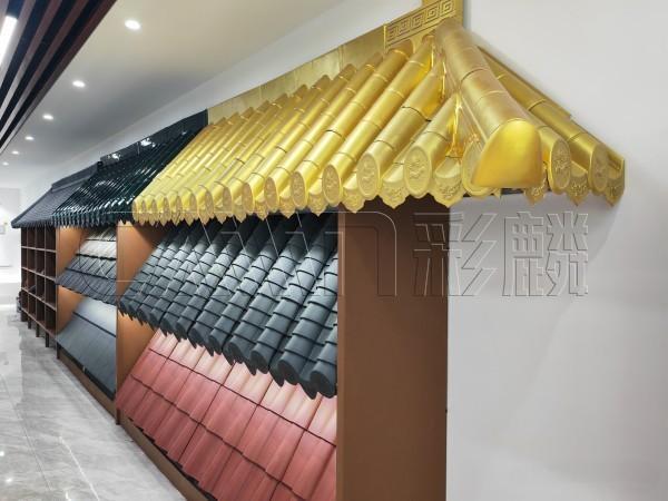 样品展厅1