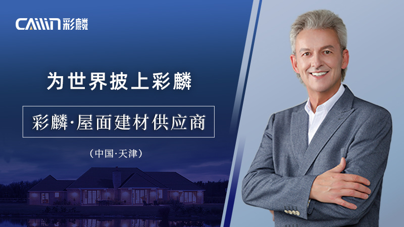 企业宣传片