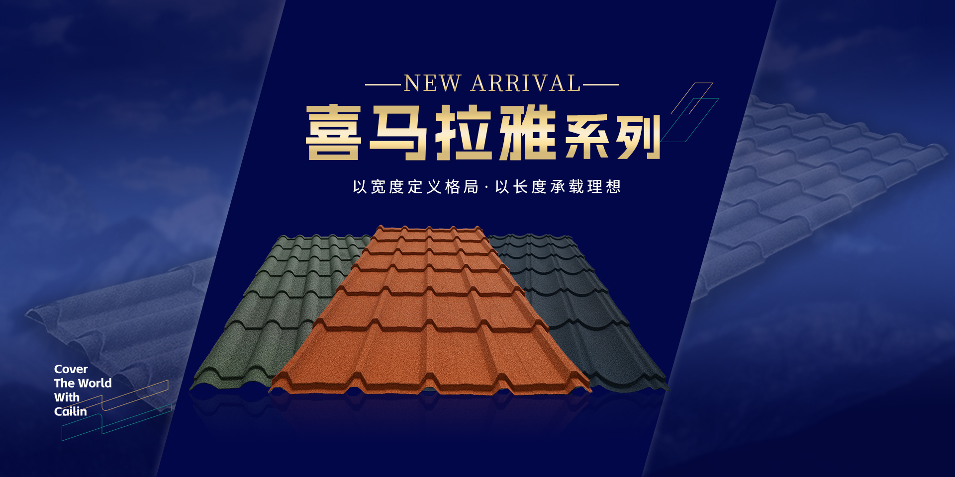 大瓦3