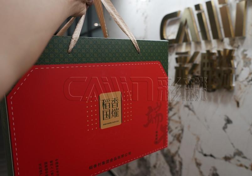 37000Cm威尼斯浓情过端午福利好礼暖人心