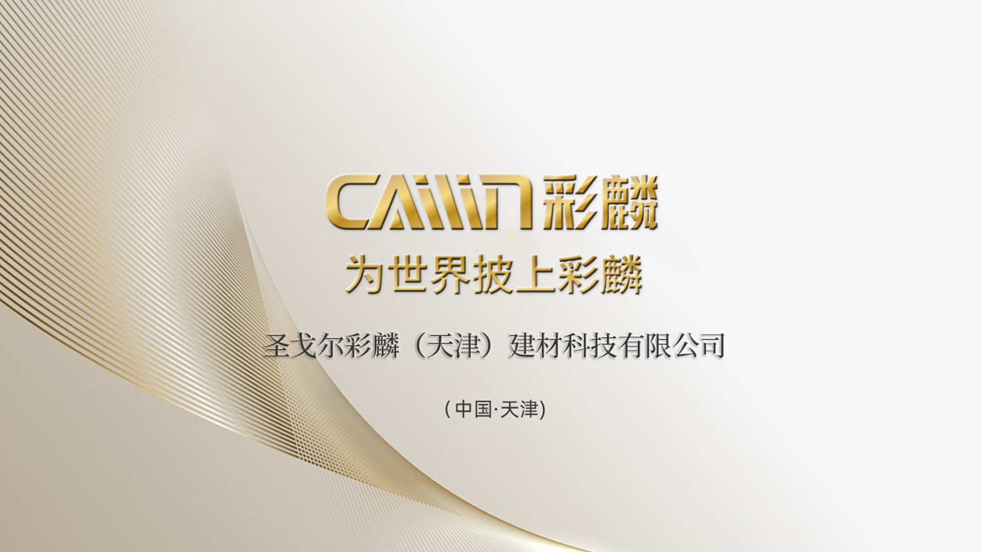 视频标题 视频标题