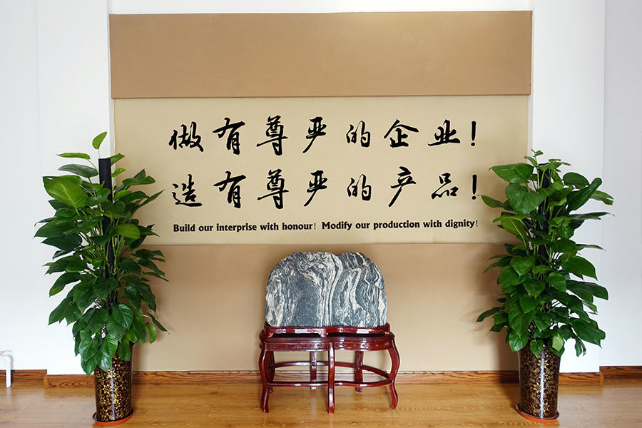 工厂办公区