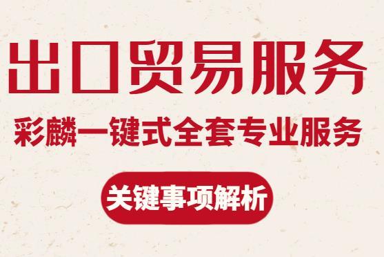 出口买家从中国采购彩石金属瓦的全面指南：关键注意事项解析