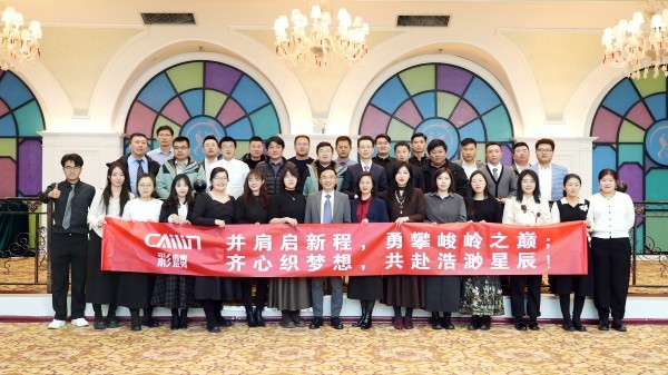 37000Cm威尼斯官方2025年营销起航会圆满落幕：舍我其谁，锐势前行