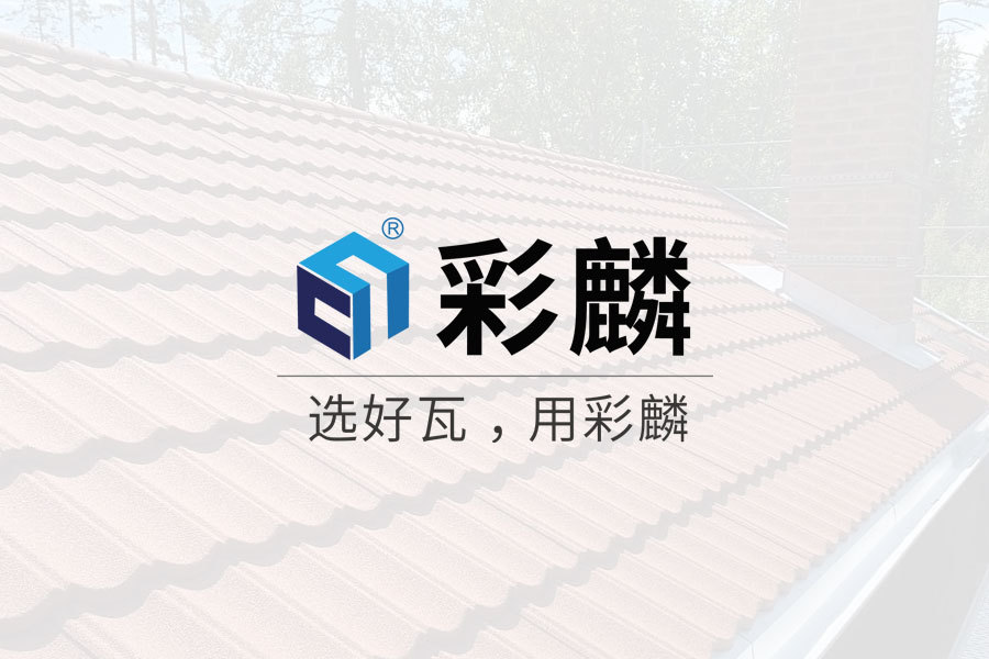 这些金属瓦施工干货要牢记！