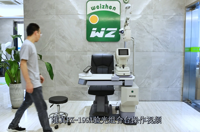 Weizhen PK-199A Optical Combination Table Operation Video