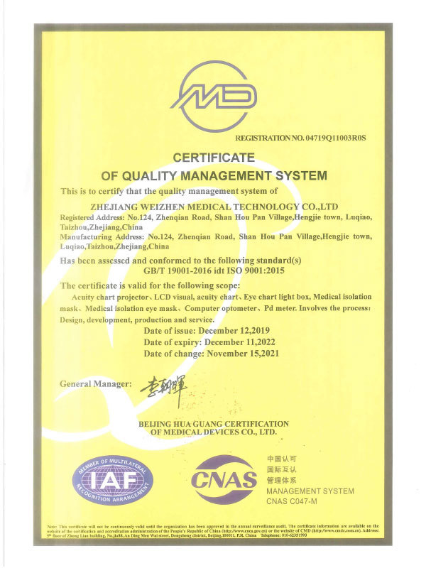 Quality Management System Certification Certificate