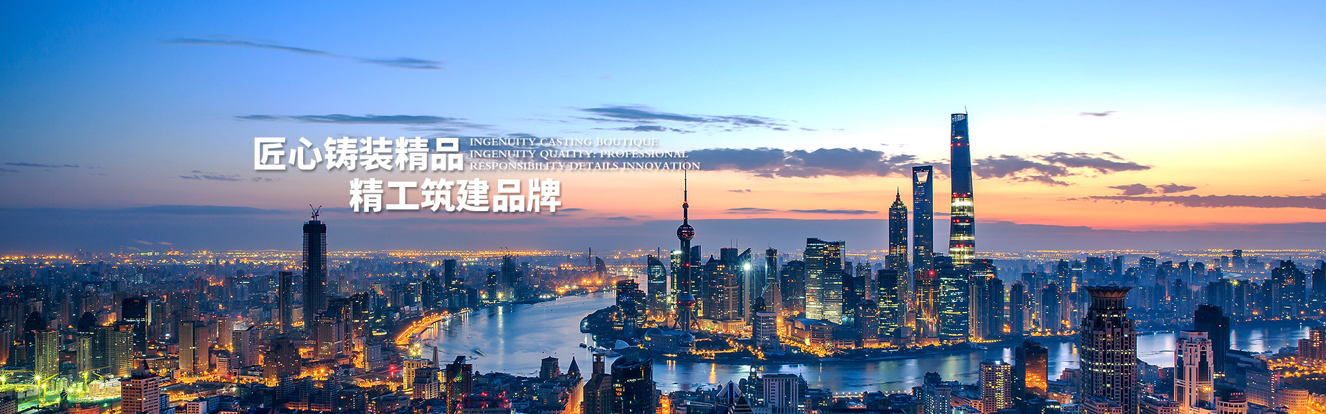 湖南金馬裝飾工程有限公司