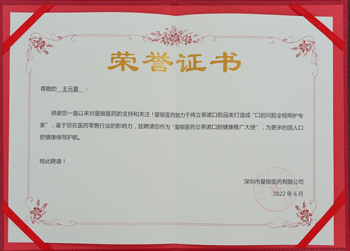 点击放大 点击放大