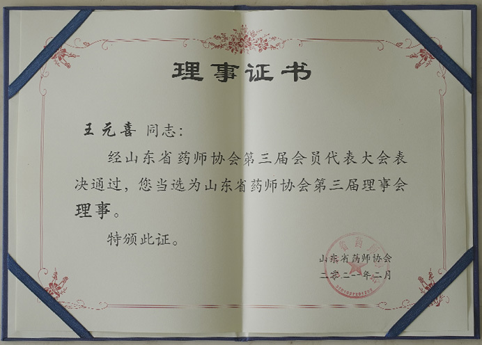 点击放大 点击放大