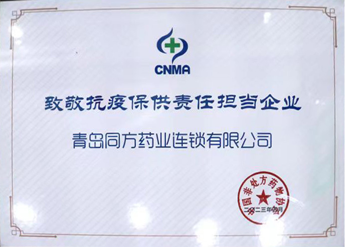 点击放大 点击放大