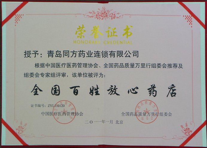 点击放大 点击放大