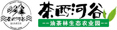 茶西河谷