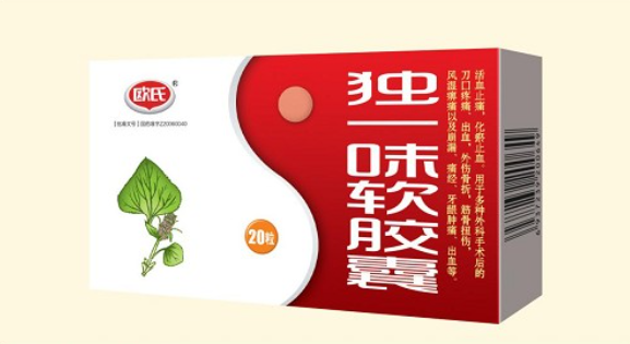  江西欧氏集团有限公司