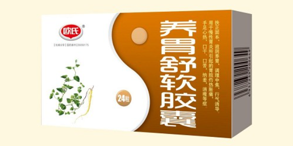  江西欧氏集团有限公司