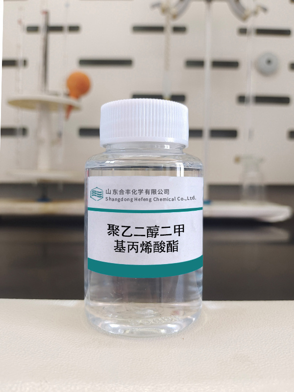 聚乙二醇二甲基丙烯酸酯