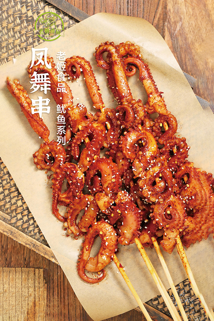 鳳舞串