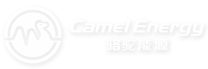 骆驼能源科技有限公司