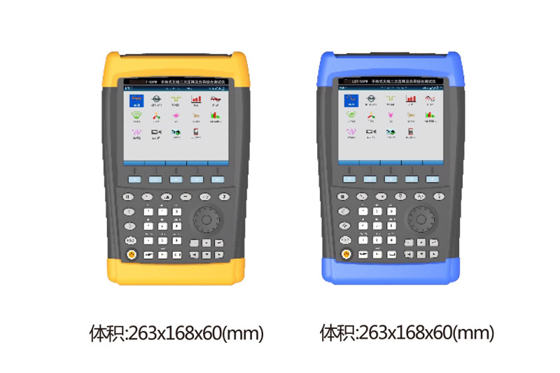 LDT-SXPW手持式無線二次壓降及負荷綜合測試儀