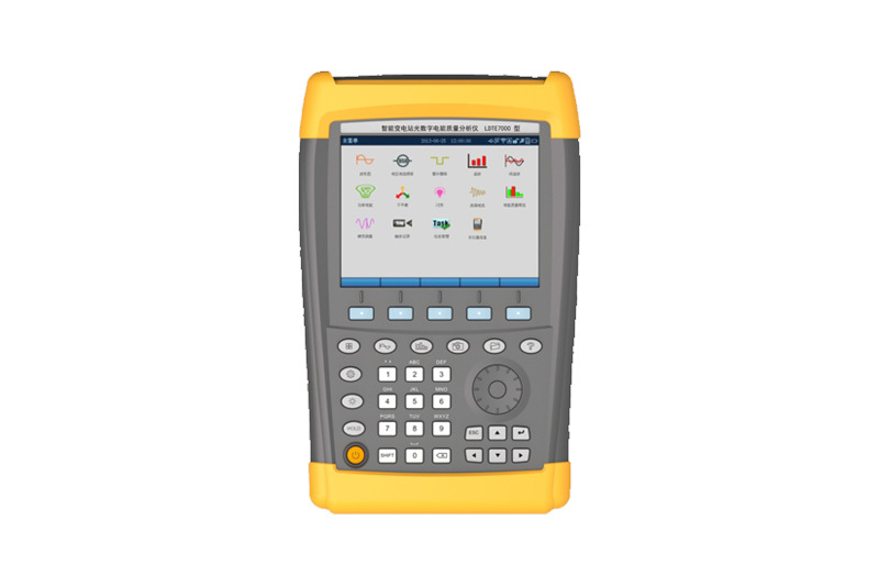 智能變電站光數字電能質量分析儀LDTE7000 型
