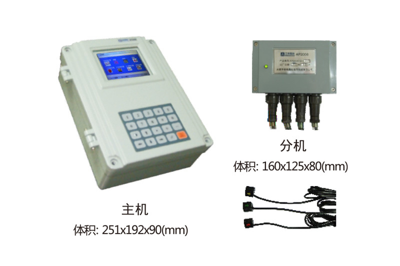 LDT-2006高壓電能計量裝置實時在線監測系統