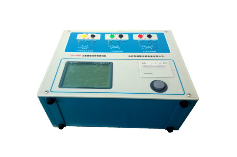 LDT- 809D互感器綜合測試儀( 0.02級)