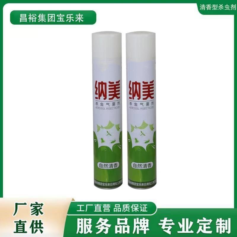 纳美清香型杀虫气雾剂